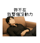 超優しい彼氏1-ずっとあなたと一緒にいたい（個別スタンプ：6）