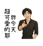 超優しい彼氏1-ずっとあなたと一緒にいたい（個別スタンプ：7）