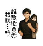 超優しい彼氏1-ずっとあなたと一緒にいたい（個別スタンプ：8）