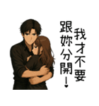 超優しい彼氏1-ずっとあなたと一緒にいたい（個別スタンプ：9）