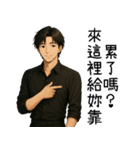 超優しい彼氏1-ずっとあなたと一緒にいたい（個別スタンプ：11）
