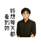 超優しい彼氏1-ずっとあなたと一緒にいたい（個別スタンプ：13）