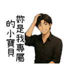 超優しい彼氏1-ずっとあなたと一緒にいたい（個別スタンプ：14）