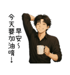 超優しい彼氏1-ずっとあなたと一緒にいたい（個別スタンプ：16）