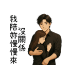 超優しい彼氏1-ずっとあなたと一緒にいたい（個別スタンプ：17）