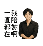 超優しい彼氏1-ずっとあなたと一緒にいたい（個別スタンプ：18）