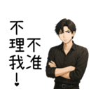 超優しい彼氏1-ずっとあなたと一緒にいたい（個別スタンプ：19）
