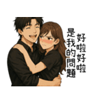 超優しい彼氏1-ずっとあなたと一緒にいたい（個別スタンプ：20）