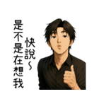 超優しい彼氏1-ずっとあなたと一緒にいたい（個別スタンプ：22）