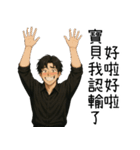 超優しい彼氏1-ずっとあなたと一緒にいたい（個別スタンプ：23）