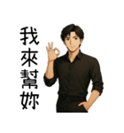 超優しい彼氏1-ずっとあなたと一緒にいたい（個別スタンプ：26）