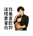 超優しい彼氏1-ずっとあなたと一緒にいたい（個別スタンプ：27）