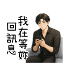 超優しい彼氏1-ずっとあなたと一緒にいたい（個別スタンプ：28）