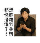 超優しい彼氏1-ずっとあなたと一緒にいたい（個別スタンプ：29）