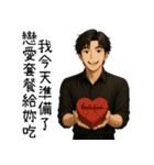 超優しい彼氏1-ずっとあなたと一緒にいたい（個別スタンプ：32）