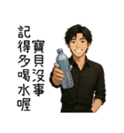 超優しい彼氏1-ずっとあなたと一緒にいたい（個別スタンプ：33）