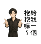 超優しい彼氏1-ずっとあなたと一緒にいたい（個別スタンプ：34）
