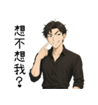 超優しい彼氏1-ずっとあなたと一緒にいたい（個別スタンプ：37）