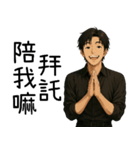 超優しい彼氏1-ずっとあなたと一緒にいたい（個別スタンプ：38）