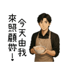 超優しい彼氏1-ずっとあなたと一緒にいたい（個別スタンプ：39）