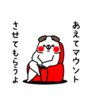 全力いぬなかよし編（個別スタンプ：16）