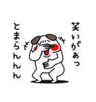 全力いぬなかよし編（個別スタンプ：33）