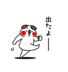 全力いぬなかよし編（個別スタンプ：37）