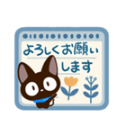 やさしいクロネコ☆北欧風（個別スタンプ：2）