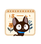 やさしいクロネコ☆北欧風（個別スタンプ：8）