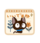 やさしいクロネコ☆北欧風（個別スタンプ：12）