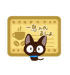 やさしいクロネコ☆北欧風（個別スタンプ：15）
