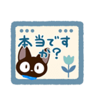やさしいクロネコ☆北欧風（個別スタンプ：17）