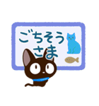 やさしいクロネコ☆北欧風（個別スタンプ：21）