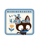 やさしいクロネコ☆北欧風（個別スタンプ：26）