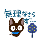 やさしいクロネコ☆北欧風（個別スタンプ：29）