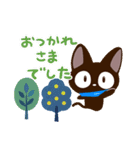 やさしいクロネコ☆北欧風（個別スタンプ：30）