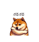 控え目表現な太っちょ柴犬（個別スタンプ：26）