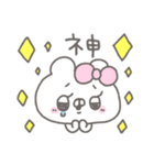 くまやん。357〜大げさに〜（個別スタンプ：4）