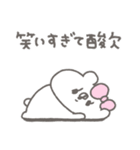 くまやん。357〜大げさに〜（個別スタンプ：16）