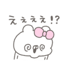 くまやん。357〜大げさに〜（個別スタンプ：18）