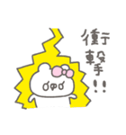 くまやん。357〜大げさに〜（個別スタンプ：19）
