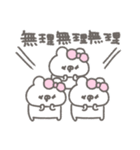 くまやん。357〜大げさに〜（個別スタンプ：23）