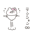 くまやん。357〜大げさに〜（個別スタンプ：33）