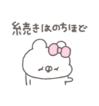 くまやん。357〜大げさに〜（個別スタンプ：36）
