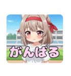 運動会みなみちゃんスタンプ（個別スタンプ：2）