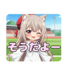 運動会みなみちゃんスタンプ（個別スタンプ：11）