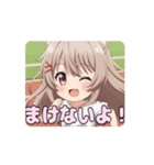運動会みなみアニメーション（個別スタンプ：2）