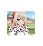 運動会みなみアニメーション（個別スタンプ：6）