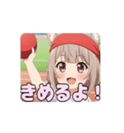 運動会みなみアニメーション（個別スタンプ：8）