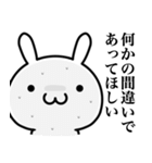 ネガティブにならずにはいられないよ（個別スタンプ：4）